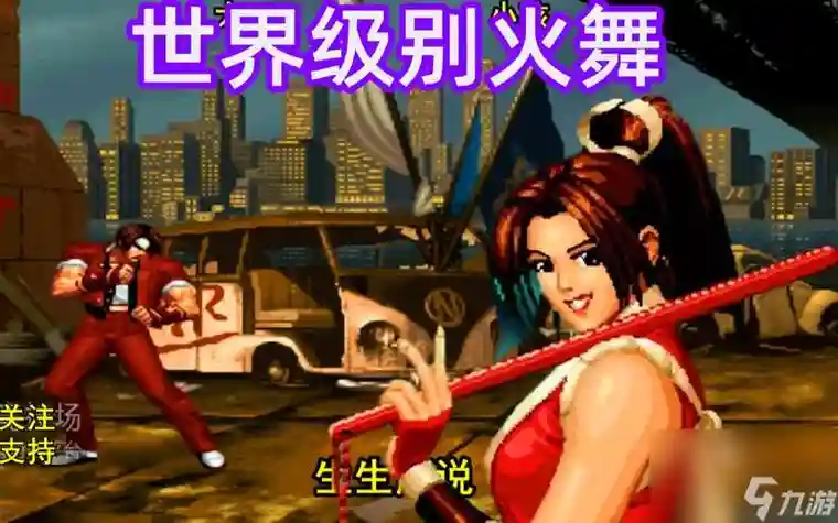 微信拳皇98阵容搭配，拳皇98微信区什么时候开新区插图