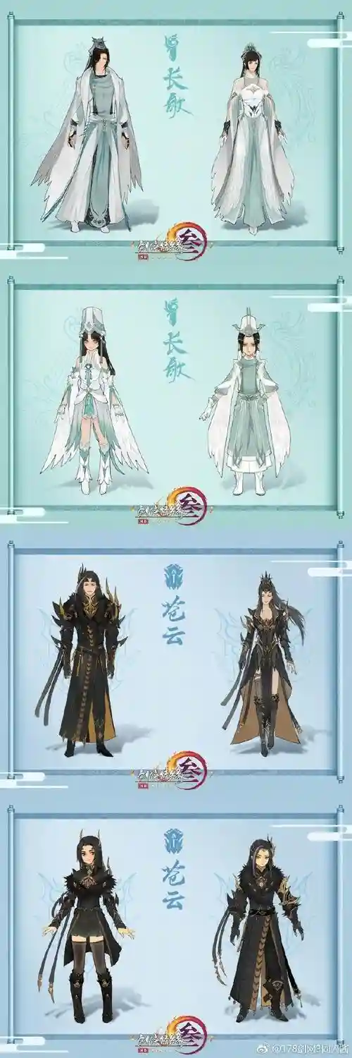 长风破晓新装备多少级，长风破晓新装备多少级可以穿