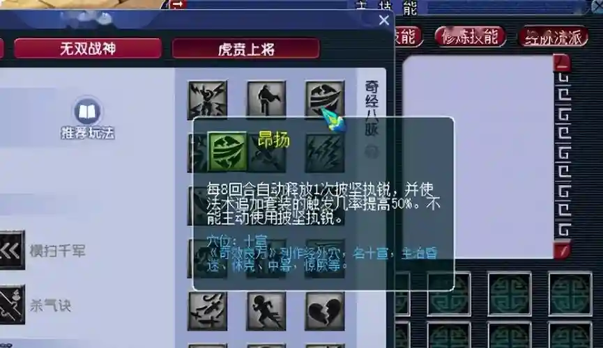 梦幻西游浪涌套遭大砍，梦幻西游浪涌套能触发施法特效吗插图
