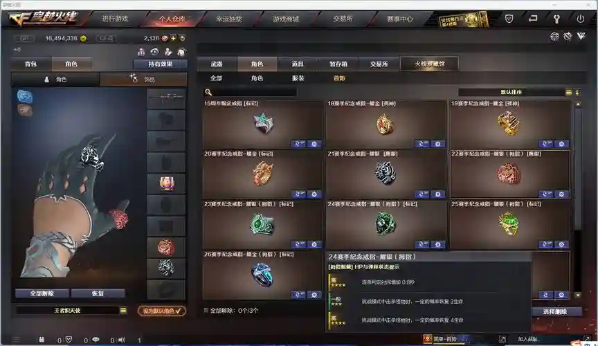 cs神奇时代7.0武器文件在哪，cs16神器时代插图1