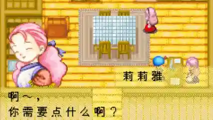 矿石镇的伙伴切换装备，矿石镇的伙伴们操作