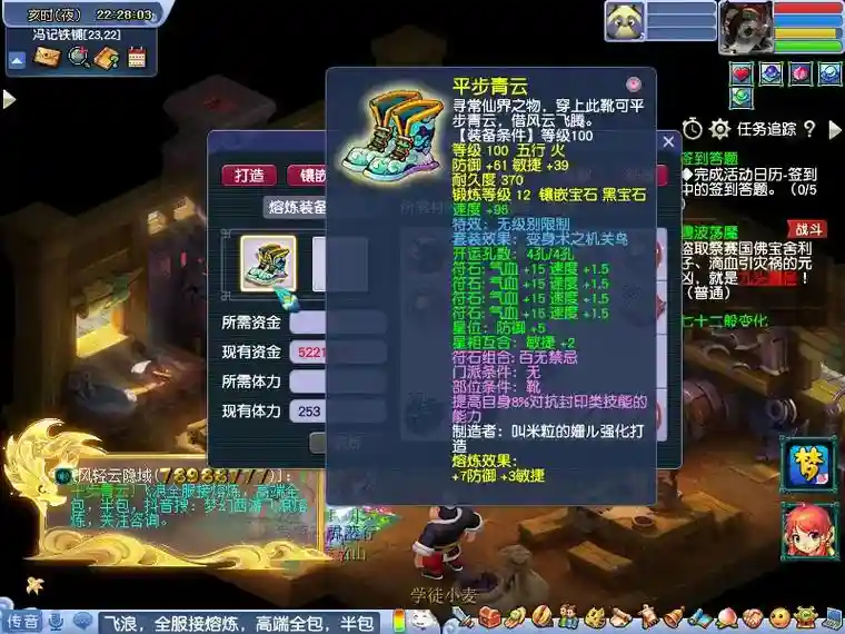 梦幻西游慈光阁群，梦幻西游2020慈光阁是鬼区吗插图1