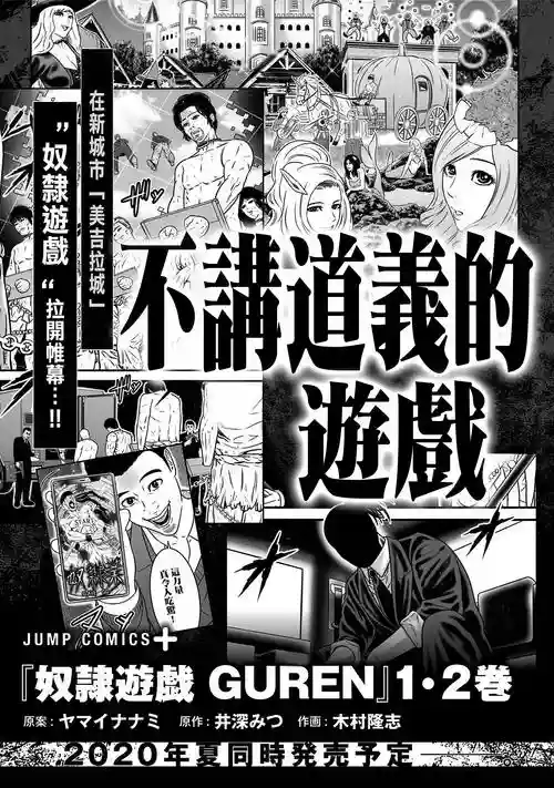 奴的隶生活1.72攻略，奴隶的生活手机游戏插图
