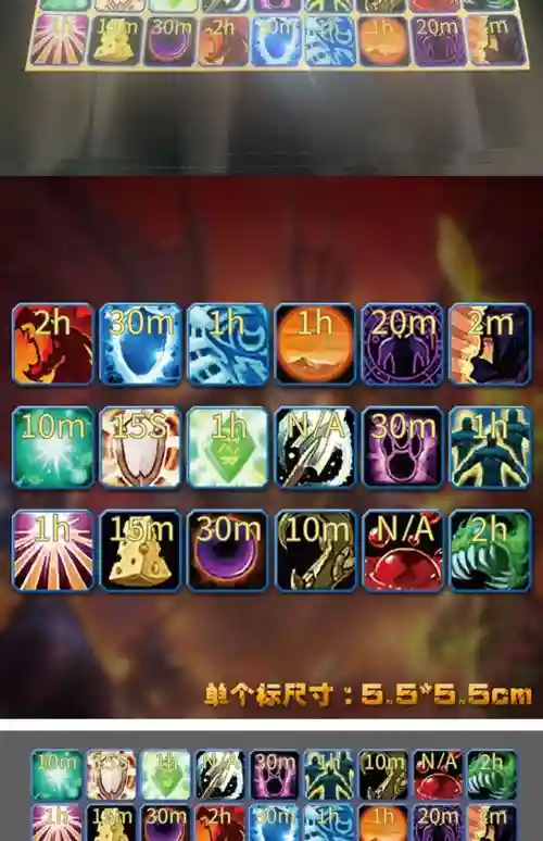 超越技能是什么护，超越之力buff插图