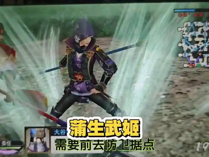 战国无双42武器锻造太繁琐了，战国无双42自创武将武器插图