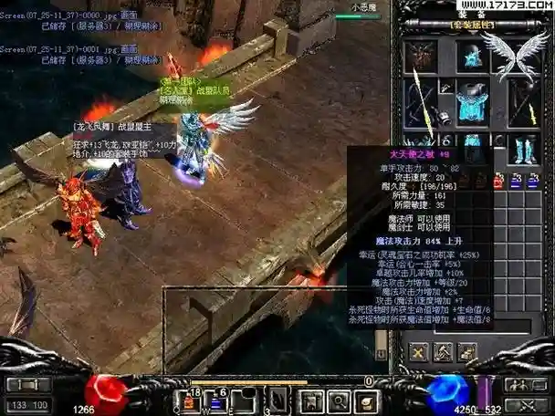 奇迹10阶大天使武器，奇迹大天使高爆版攻略插图
