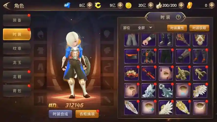龙之谷手游猎人浮空技能