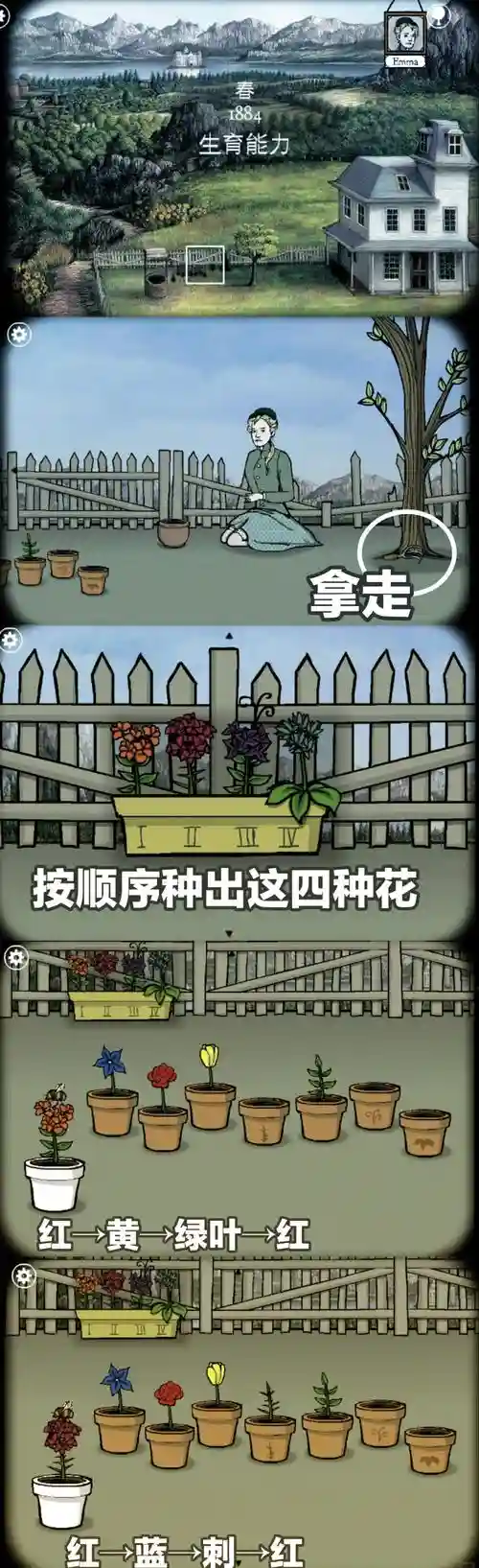 锈湖根源第1关攻略，锈湖根源通关图文攻略大全插图1
