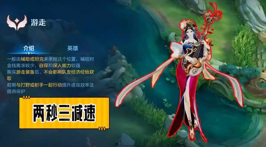 杨玉环第三技能是什么，杨玉环的二技能攻击范围在哪里插图1