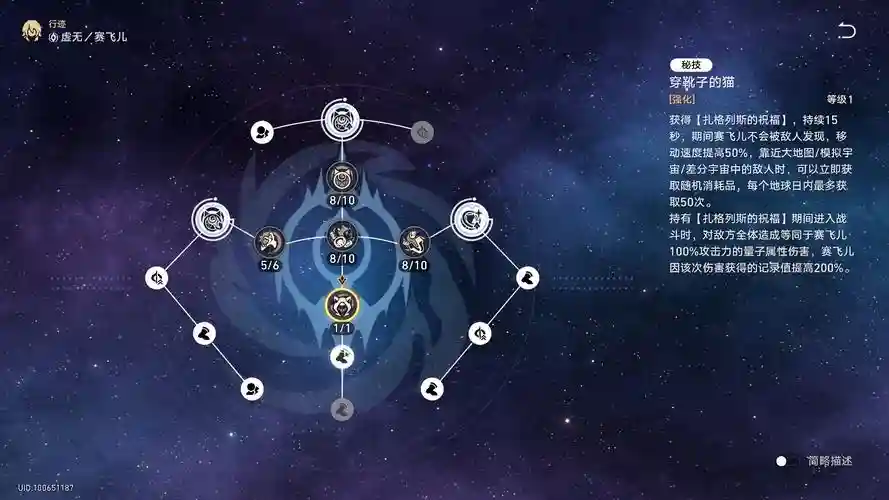 塞尔达飞天技能,塞尔达传说 飞的技能怎么用插图 塞尔达飞天技能,塞尔达传说 飞的技能怎么用插图