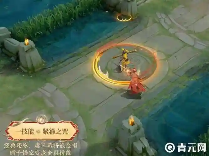王者荣耀唐僧被动技能加点，王者荣耀唐僧被动技能加点攻略插图1
