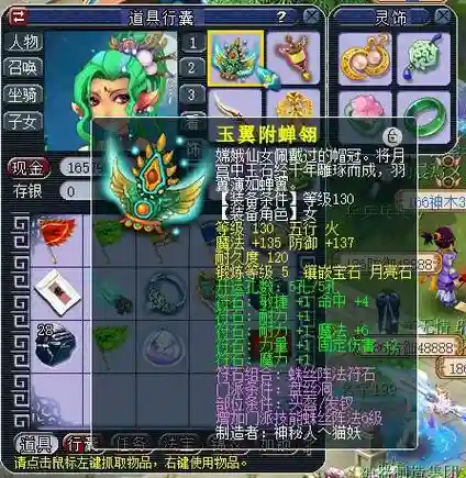 梦幻西游五开需要盘丝吗，梦幻五开为什么不选盘丝了插图