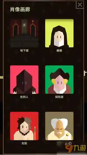 王权reigns攻略，王权dlc插图1