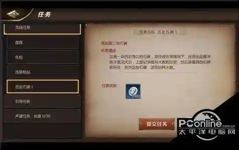 我叫mt4手游副本攻略，我叫mt4副本只能拿一次奖励-插图1