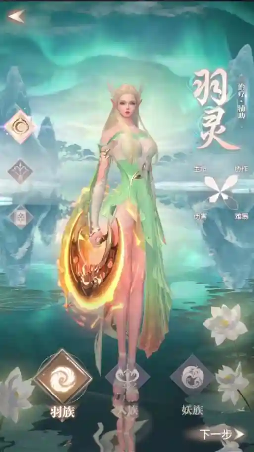 完美世界手游羽灵精灵打什么技能,完美世界手游羽灵精灵打什么技能好插图1 完美世界手游羽灵精灵打什么技能,完美世界手游羽灵精灵打什么技能好插图1