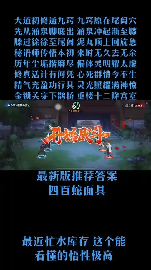 火影积分赛阵容搭配，火影积分赛阵容推荐