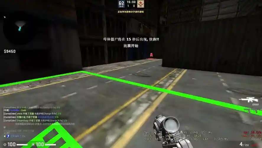 csgo僵尸逃跑地图攻略，csgo僵尸逃跑皮肤怎么弄插图1