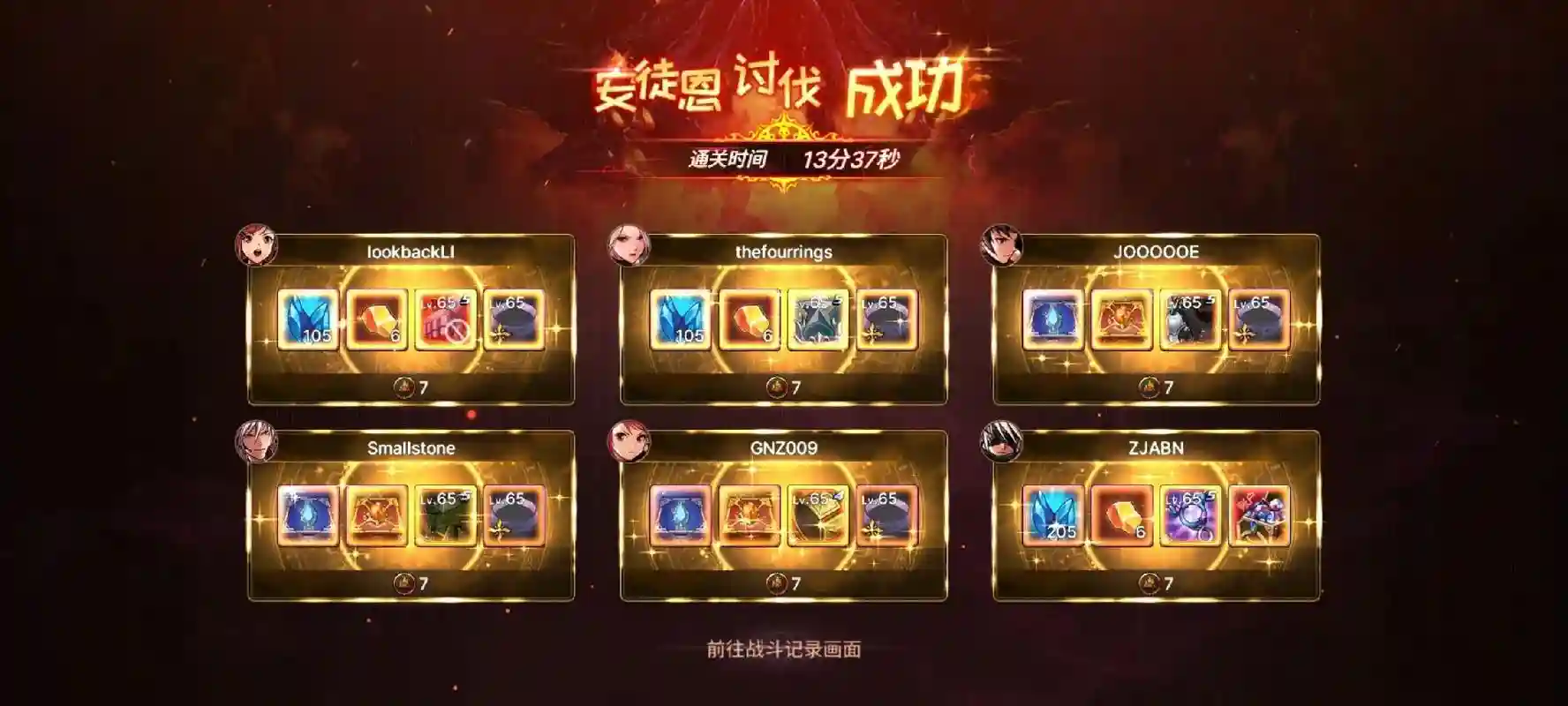 安图恩二段攻略流程，安图恩在哪个图