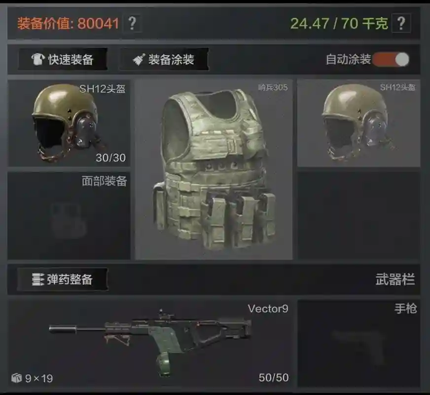 老鼠第一件装备出什么，最新版装备老鼠出装插图