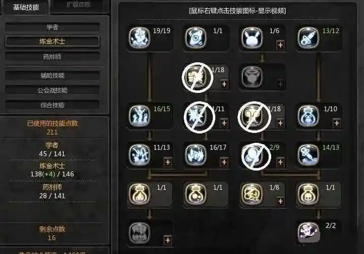 龙之谷90副本装备搭配，龙之谷上来就90级插图