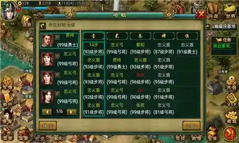 帝王三国捉野名攻略，帝王三国抓野名需要开悬赏吗插图
