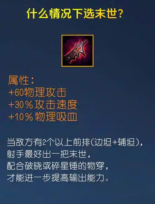 s8赛季吸血鬼带什么技能，新赛季吸血鬼怎么出装