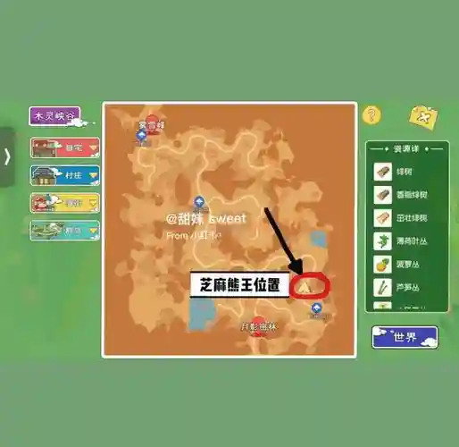 仙境传说兽王猎人攻略，仙境传说兽人村挂机点插图1