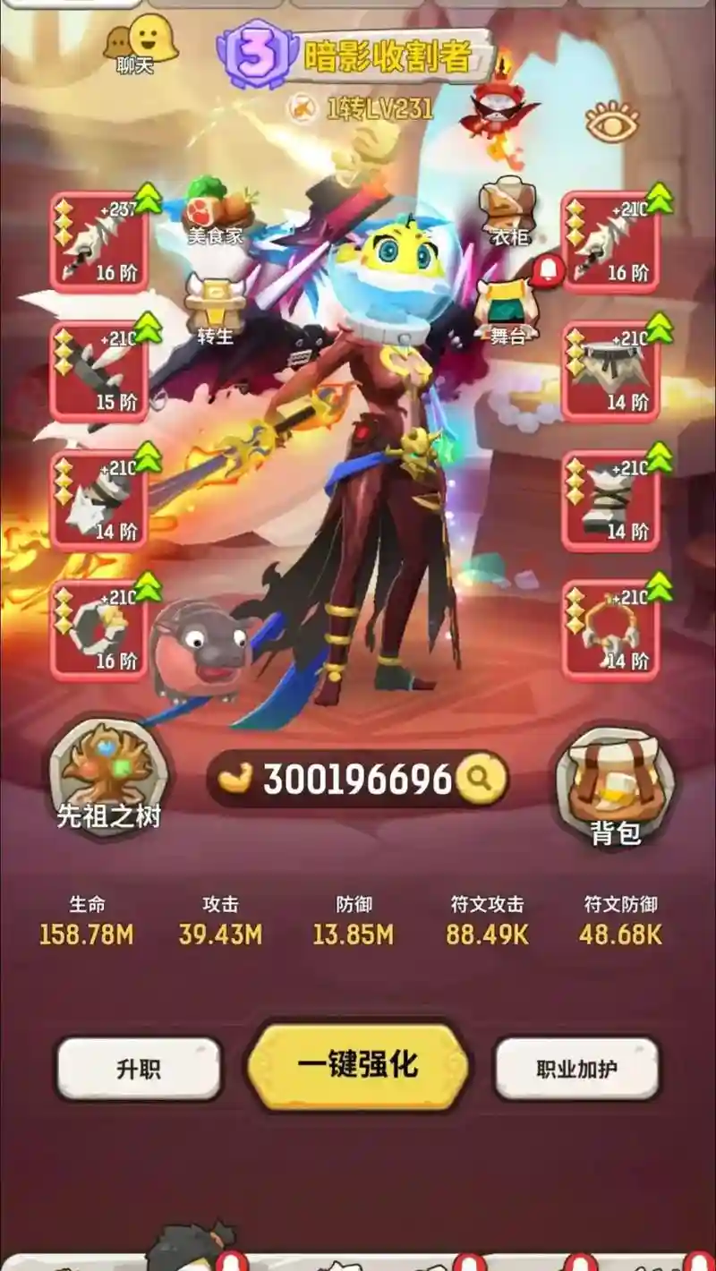 不休的乌拉拉技能释放顺序，不休的乌拉拉怎么加点插图
