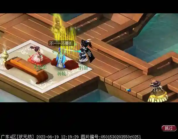 神器攻略金甲碎雄图，梦幻西游金甲碎雄图正常模式插图1