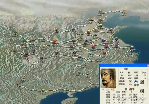 三国志6完整攻略，三国志6iso