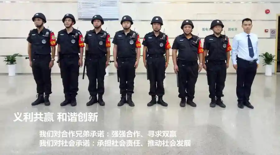 保安零阵容