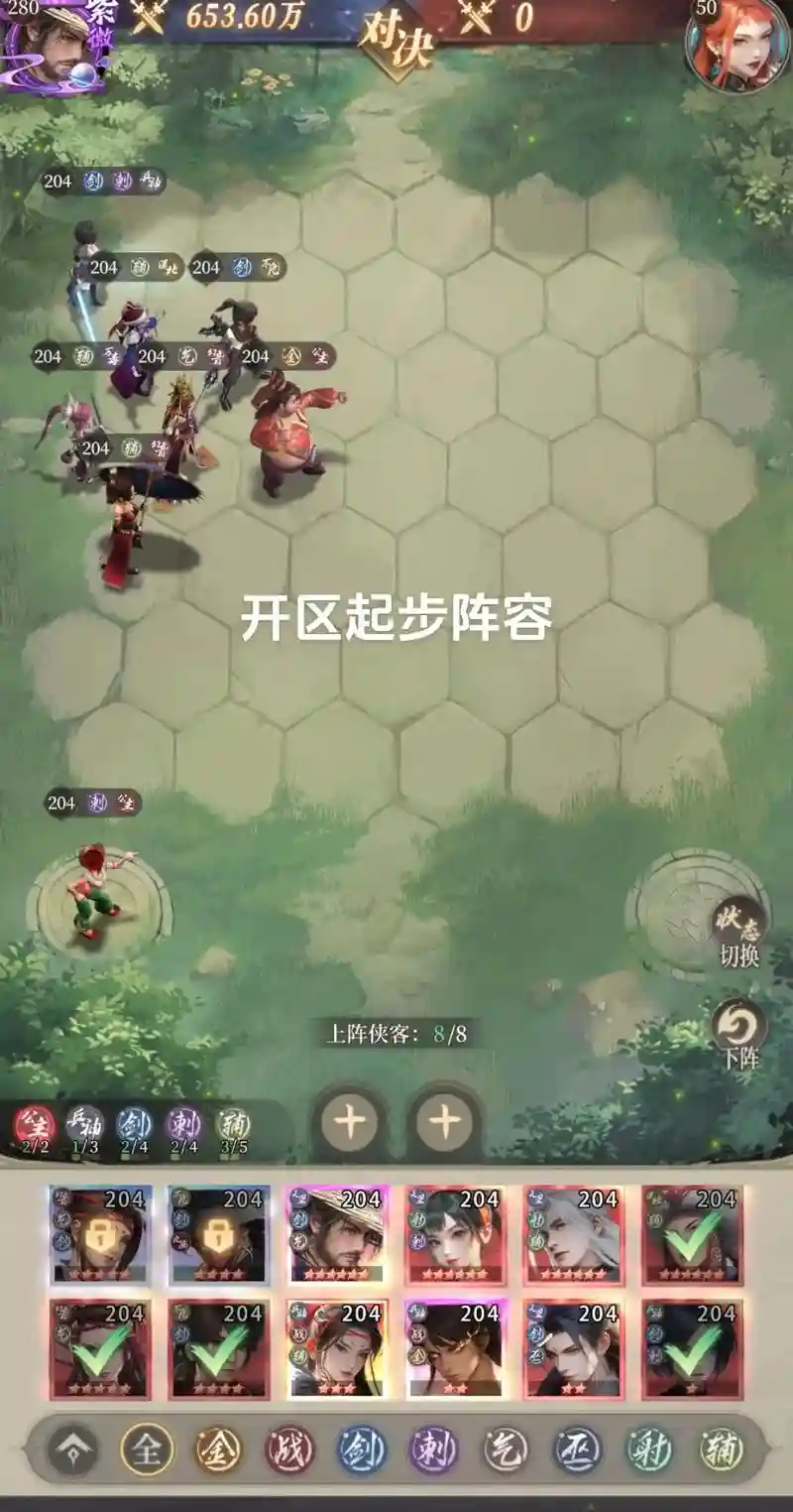 新不良阵容搭配,新不良阵容搭配攻略插图 新不良阵容搭配,新不良阵容搭配攻略插图