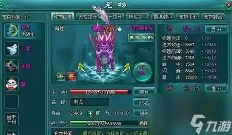 凡人修真2七星装备哪弄的，凡人修真2什么职业厉害插图