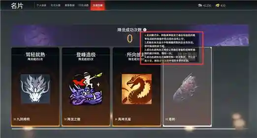宝藏世界快刷装备，宝藏世界怎么获得好武器插图1