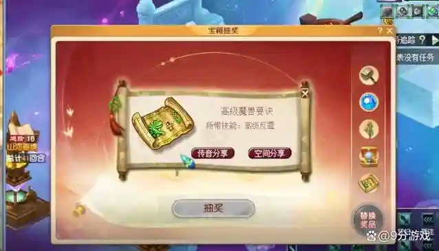 梦幻西游2所有礼包，梦幻西游2礼包码2024最新插图1