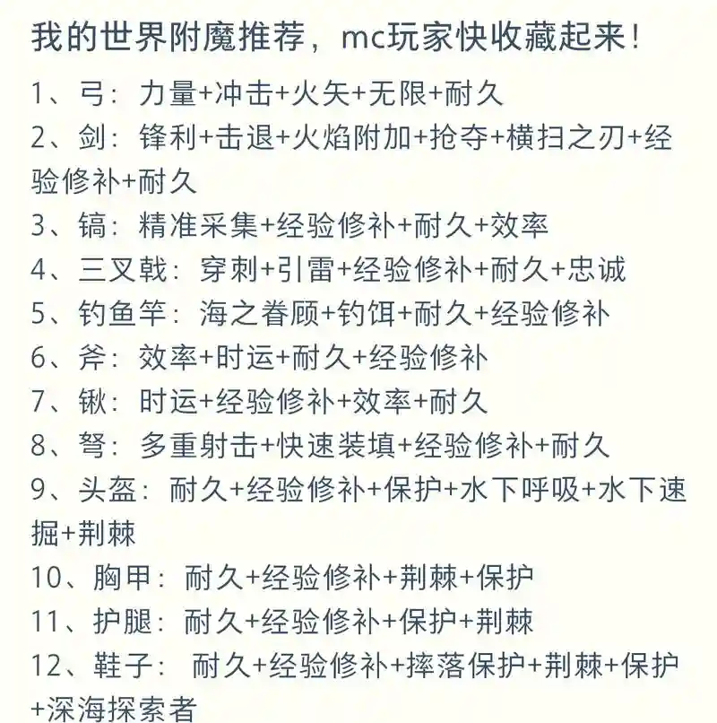 我的世界装备双持2怎么用