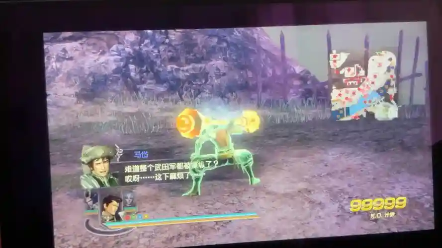 大蛇无双2全武器金手指,无双大蛇2u金手指插图 大蛇无双2全武器金手指,无双大蛇2u金手指插图