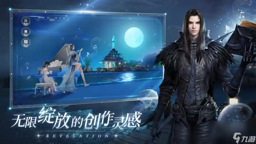 魔兽天谕幻攻略，天谕幻鉴插图