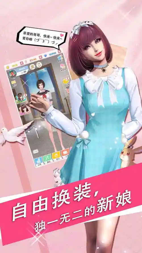 魔女之恋金币攻略插图