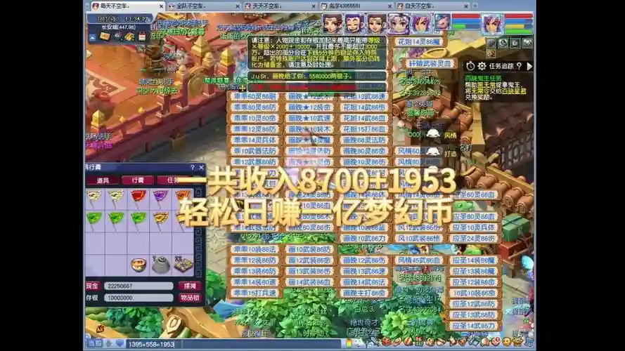 梦幻西游129五开转钱吗，梦幻西游129五开真实收入插图1