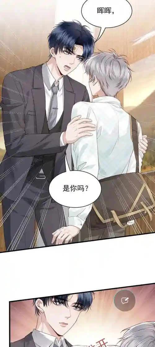 死于冰峰之巅攻略，死于冰道之下