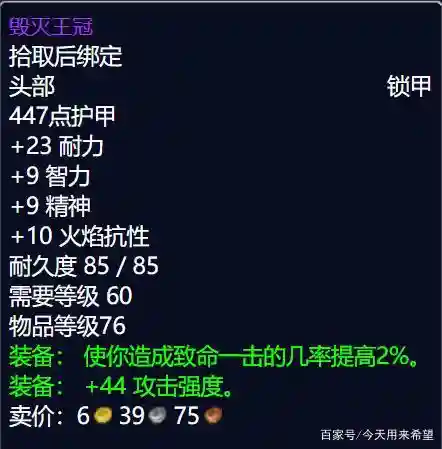 lm战场装备那里买，怀旧战场装备获取插图1