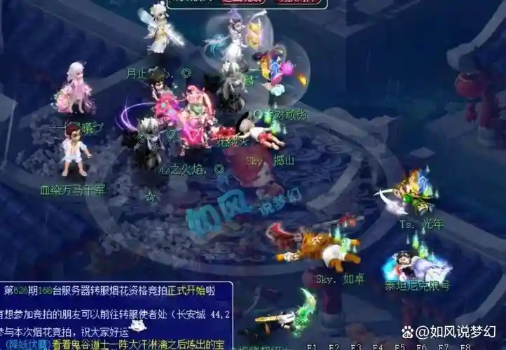 梦幻西游慈光阁群，梦幻西游慈光阁是哪个大区插图1