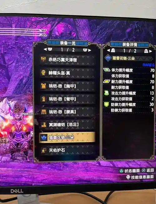 怪物猎人x最强武器6，怪物猎人x什么武器最好用