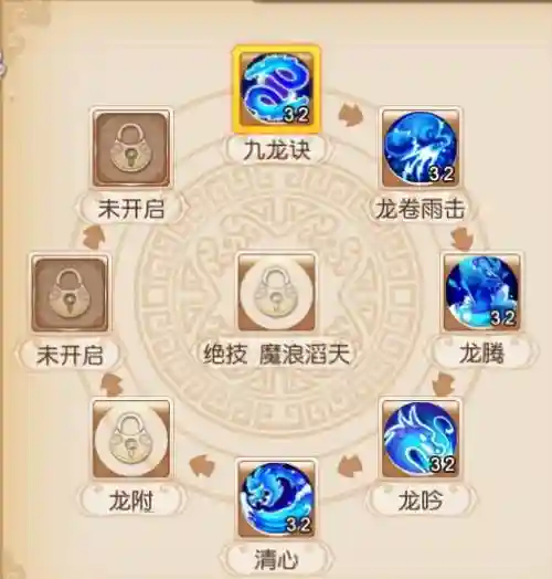 神武3龙宫技能详解，神武龙宫通用技能插图1