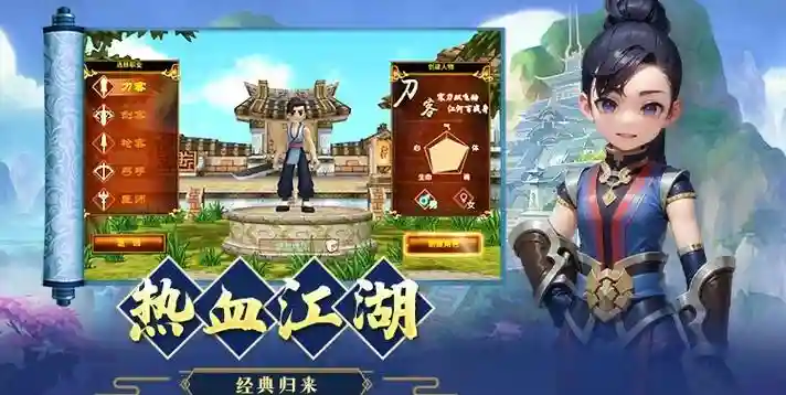 热血江湖手游风云搭配阵容，热血江湖手游风云再起副本攻略插图