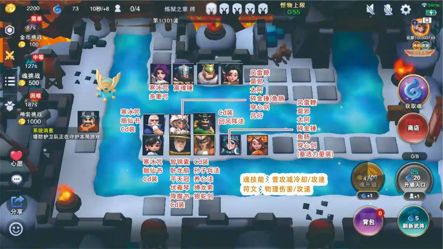 姜子牙最强阵容搭配谁，姜子牙组合最厉害
