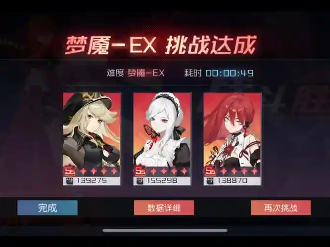 幻想萌之战攻略，萌幻之幻乡官网插图1