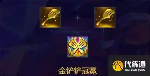 s8赛季新装备，s8赛季theshy插图