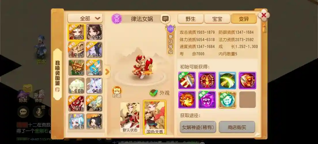 37玩手游平台梦幻西游，梦幻西游手游37玩版本插图1